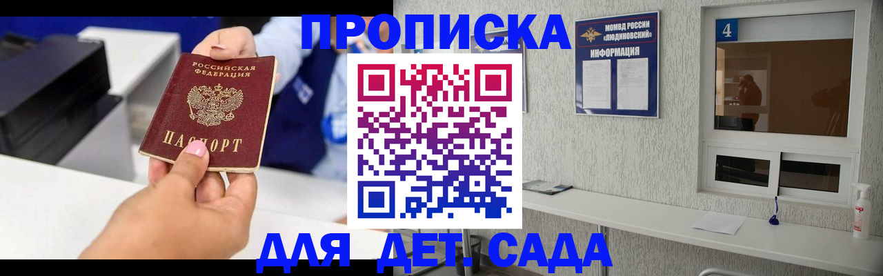 форма 3 в Куровском